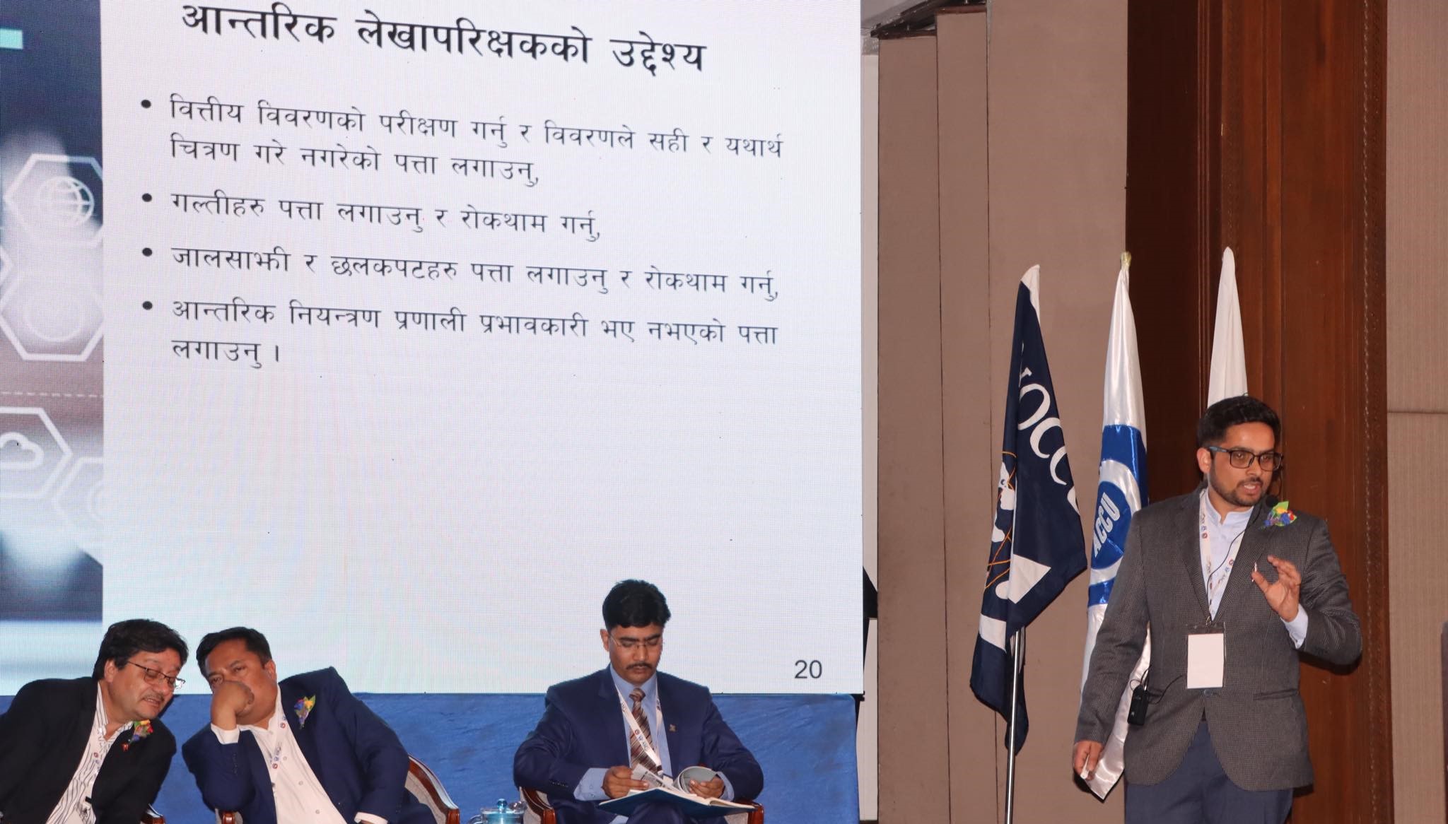 आन्तरिक नियन्त्रणबाट नै सहकारीका समस्या हल गर्न सकिन्छः सीए ढकाल  